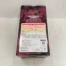 【中古】【未開封】星綺羅羅 「一番くじ 呪術廻戦 死滅回游 〜壱〜」 MASTERLISE EXPIECE I賞＜フィギュア＞（代引き不可）6576