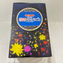 【中古】【未開封】猫猫 OPカラーver. 「一番くじ TVアニメ 薬屋のひとりごと」 MASTERLISE ラストワン賞＜フィギュア＞（代引き不可）6576