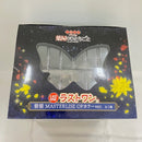 【中古】【未開封】猫猫 OPカラーver. 「一番くじ TVアニメ 薬屋のひとりごと」 MASTERLISE ラストワン賞＜フィギュア＞（代引き不可）6576