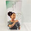【中古】【未開封】奈良シカマル 「一番くじ NARUTO-ナルト- 中忍試験編」 MASTERLISE C賞＜フィギュア＞（代引き不可）6576