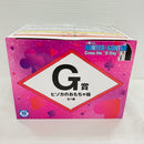 【中古】【未開封】ヒソカ=モロウ ヒソカのおもちゃ箱 「一番くじ HUNTER×HUNTER Cross the “X-Day”」 G賞＜コレクターズアイテム＞（代引き不可）6576