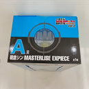 【中古】【未開封】朝倉シン 「一番くじ SAKAMOTO DAYS vol.2」 MASTERLISE EXPIECE A賞＜フィギュア＞（代引き不可）6576