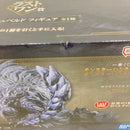 【中古】【未開封】護竜アルシュベルド 「一番くじ モンスターハンターワイルズ」 ラストワン賞＜フィギュア＞（代引き不可）6576