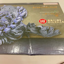 【中古】【未開封】護竜アルシュベルド 「一番くじ モンスターハンターワイルズ」 ラストワン賞＜フィギュア＞（代引き不可）6576