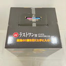 【中古】【未開封】デイダラ 「一番くじ NARUTO-ナルト- 疾風伝 風影奪還編」 MASTERLISE ラストワン賞＜フィギュア＞（代引き不可）6576