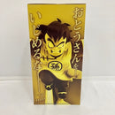 【中古】【未開封】孫悟飯 「一番くじ ドラゴンボール VSオムニバスアメイジング」 MASTERLISE PLUS C賞＜フィギュア＞（代引き不可）6576
