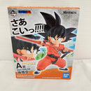 【中古】【未開封】孫悟空 「一番くじ ドラゴンボール EX 摩訶不思議大冒険」 MASTERLISE A賞＜フィギュア＞（代引き不可）6576