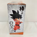【中古】【未開封】孫悟空 「一番くじ ドラゴンボール EX 摩訶不思議大冒険」 MASTERLISE A賞＜フィギュア＞（代引き不可）6576