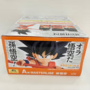 【中古】【未開封】孫悟空 「一番くじ ドラゴンボール EX 摩訶不思議大冒険」 MASTERLISE A賞＜フィギュア＞（代引き不可）6576