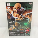 【中古】【未開封】ナッパ 「ドラゴンボール」 SCultures BIG 造形天下一武道会5 -共- 其之三＜フィギュア＞（代引き不可）6576