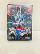 【中古】【箱説明書付き・動作確認済み】大魔界村「メガドライブ」＜レトロゲーム＞（代引き不可）6576