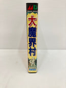 【中古】【箱説明書付き・動作確認済み】大魔界村「メガドライブ」＜レトロゲーム＞（代引き不可）6576