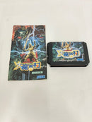 【中古】【箱説明書付き・動作確認済み】大魔界村「メガドライブ」＜レトロゲーム＞（代引き不可）6576