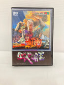 【中古】【箱説明書付き・動作未確認】四天明王「メガドライブ」＜レトロゲーム＞（代引き不可）6576