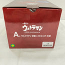 【中古】【未開封】ウルトラマン 「一番くじ ウルトラマン 60th Anniversary」 空創ノスタルジオ A賞＜フィギュア＞（代引き不可）6576