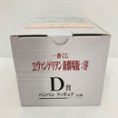 【中古】【未開封】ペンペン 「一番くじ ヱヴァンゲリヲン新劇場版：序」 D賞＜フィギュア＞（代引き不可）6576