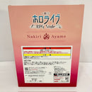 【中古】【未開封】百鬼あやめ 「一番くじ ホロライブ 〜RPG Style〜」 百鬼あやめ賞＜フィギュア＞（代引き不可）6576