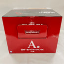 【中古】【未開封】黒崎一護 「一番くじ BLEACH-ブリーチ- Stirring Souls vol.5」 MASTERLISE A賞＜フィギュア＞（代引き不可）6576