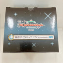 【中古】【未開封】篠澤広 「一番くじ 学園アイドルマスター Part6」 1/7 Gracemaster C賞＜フィギュア＞（代引き不可）6576