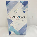 【中古】【未開封】井ノ上たきな 「一番くじ リコリス・リコイル 2弾」 B賞＜フィギュア＞（代引き不可）6576