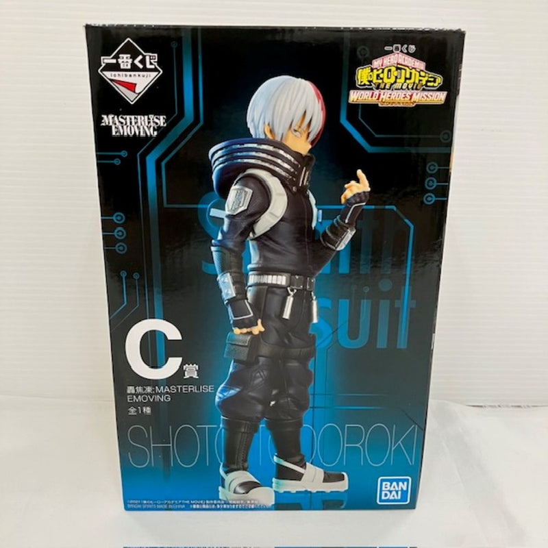 中古】僕のヒーローアカデミアフィギュア