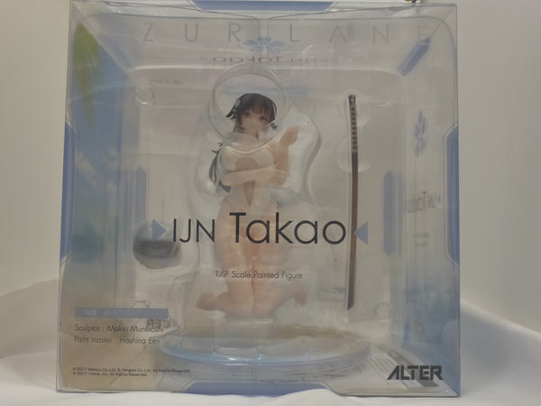 【中古】【未開封】アズールレーン 高雄 砂浜ラプソディVer. 1/7 完成品フィギュア（再販）＜フィギュア＞（代引き不可）6582