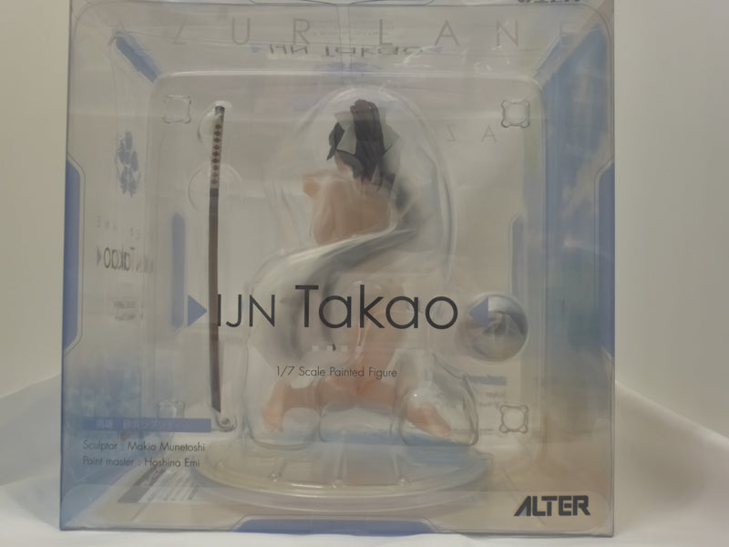 【中古】【未開封】アズールレーン 高雄 砂浜ラプソディVer. 1/7 完成品フィギュア（再販）＜フィギュア＞（代引き不可）6582