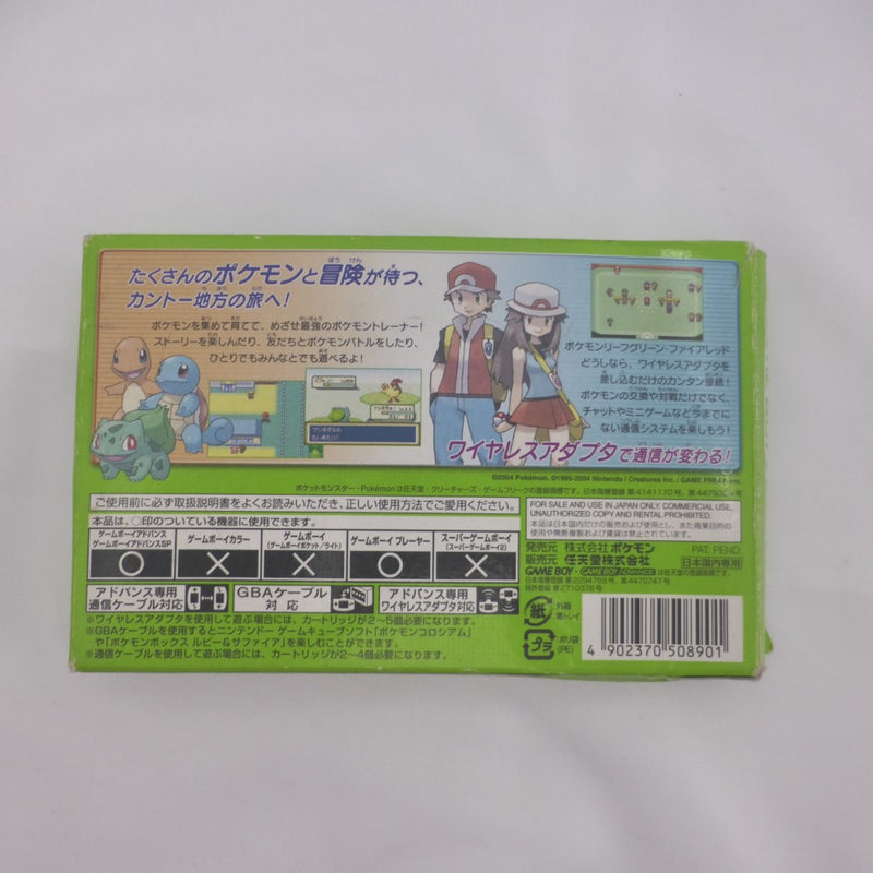 【中古】【開封品】GBAソフト ポケットモンスター リーフグリーン＜レトロゲーム＞（代引き不可）6582