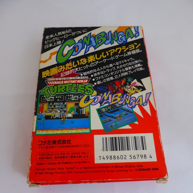 【中古】【開封品】ティーンエージミュータントニンジャタートルズ＜レトロゲーム＞（代引き不可）6582