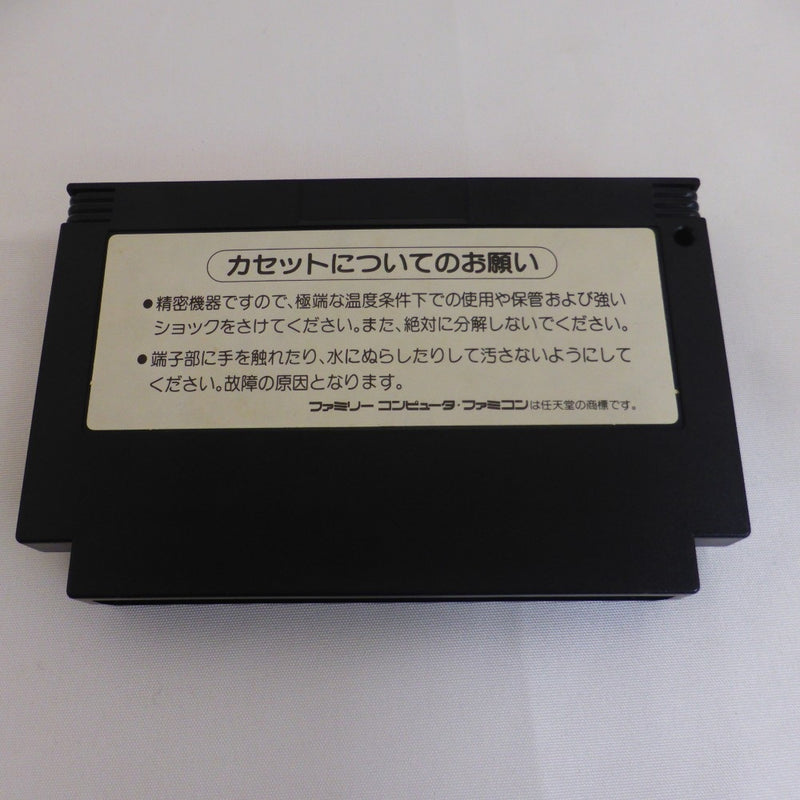 【中古】【開封品】ティーンエージミュータントニンジャタートルズ＜レトロゲーム＞（代引き不可）6582