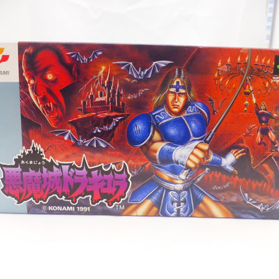 【中古】【開封品】【動作未確認】スーパーファミコンソフト悪魔城ドラキュラ＜レトロゲーム＞（代引き不可）6582