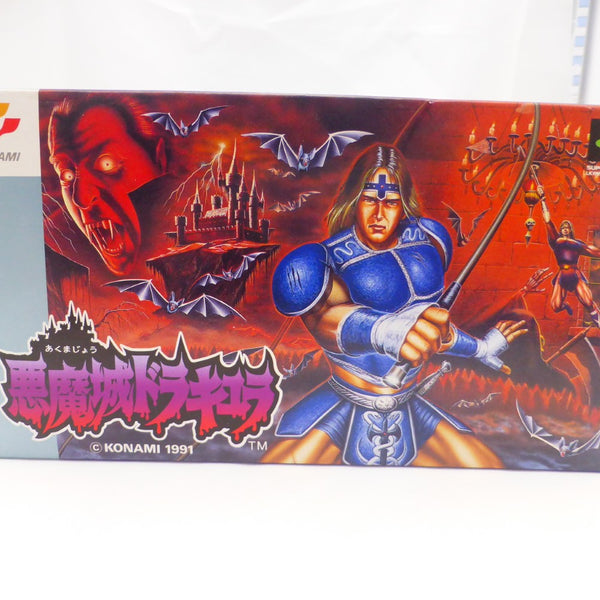 【中古】【開封品】【動作未確認】スーパーファミコンソフト悪魔城ドラキュラ＜レトロゲーム＞（代引き不可）6582