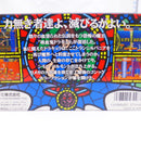 【中古】【開封品】【動作未確認】スーパーファミコンソフト悪魔城ドラキュラ＜レトロゲーム＞（代引き不可）6582