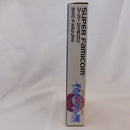 【中古】【開封品】スーパーファミコンソフト　イルバニアンの城＜レトロゲーム＞（代引き不可）6582