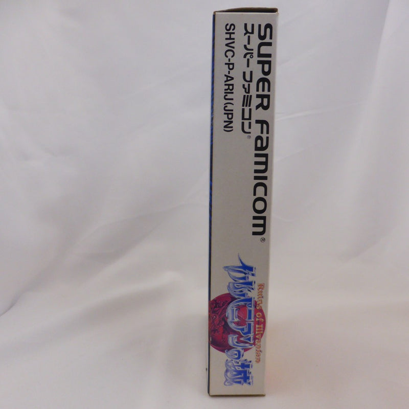 【中古】【開封品】スーパーファミコンソフト　イルバニアンの城＜レトロゲーム＞（代引き不可）6582