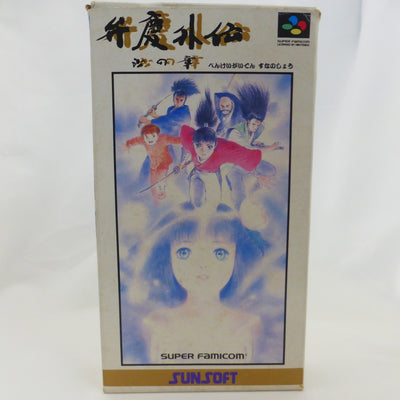 【中古】【開封品】スーパーファミコンソフト　弁慶外伝 沙の章＜レトロゲーム＞（代引き不可）6582