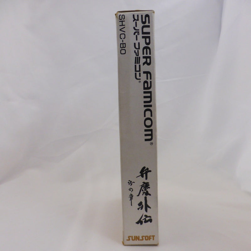 【中古】【開封品】スーパーファミコンソフト　弁慶外伝 沙の章＜レトロゲーム＞（代引き不可）6582
