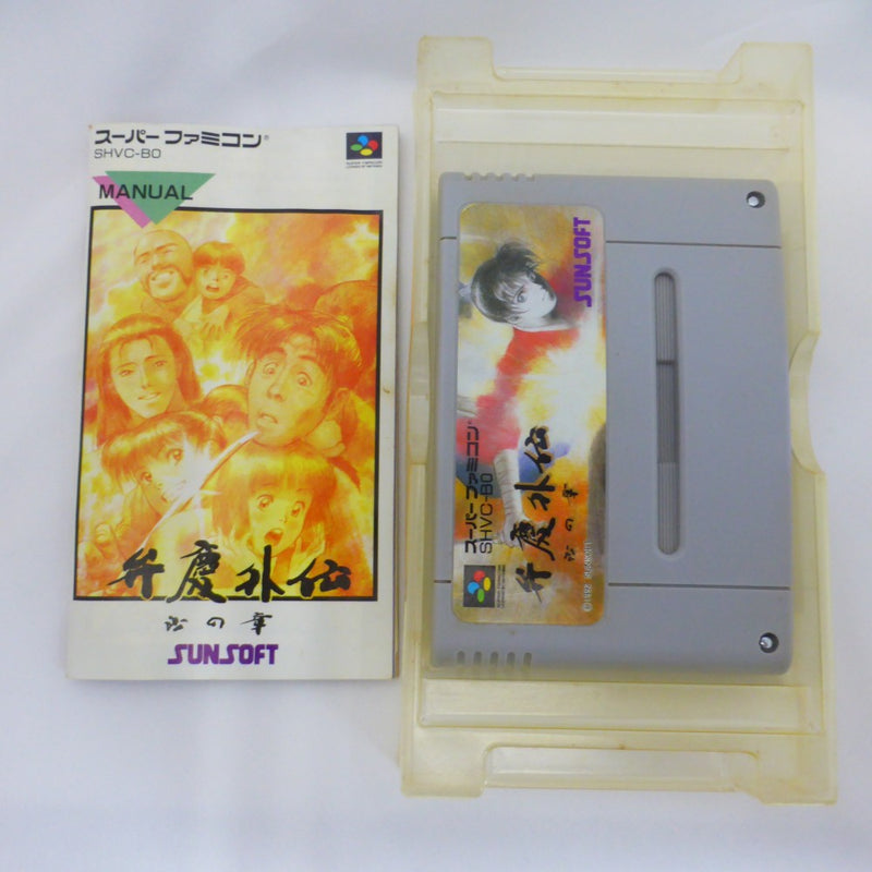 【中古】【開封品】スーパーファミコンソフト　弁慶外伝 沙の章＜レトロゲーム＞（代引き不可）6582