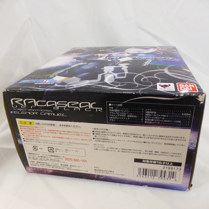 【中古】【開封品】超合金 レイキャシール ブラックVer. 「ファンタシースターオンライン ブルーバースト エピソード4」＜フィギュア＞（代引き不可）6582
