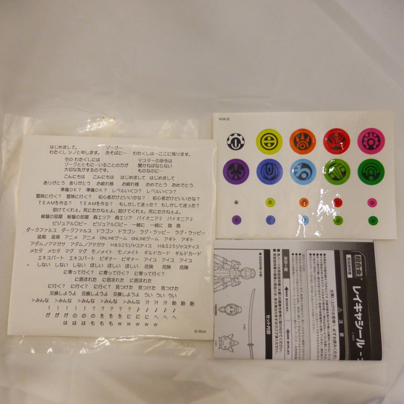 【中古】【開封品】超合金 レイキャシール ブラックVer. 「ファンタシースターオンライン ブルーバースト エピソード4」＜フィギュア＞（代引き不可）6582