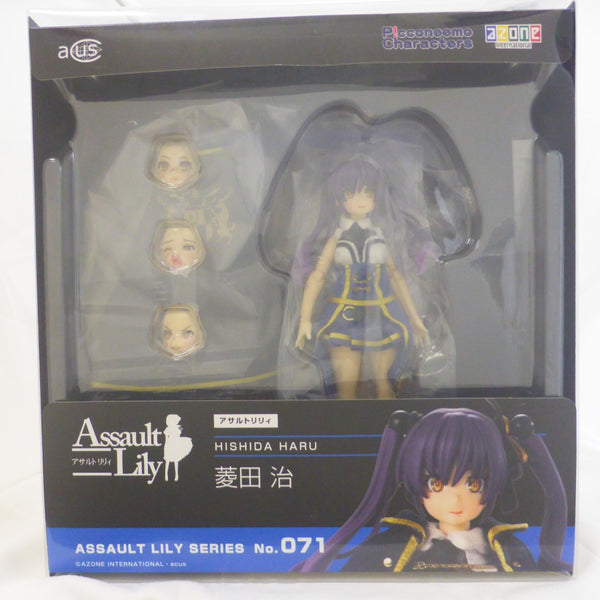 【中古】【開封品】1/12 アサルトリリィシリーズ No.071 『アサルトリリィ』 菱田治(ひしだ はる) ＜フィギュア＞（代引き不可）6582