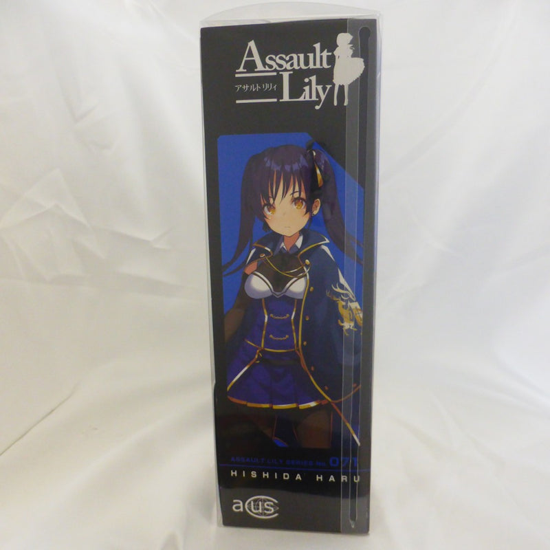 【中古】【開封品】1/12 アサルトリリィシリーズ No.071 『アサルトリリィ』 菱田治(ひしだ はる) ＜フィギュア＞（代引き不可）6582