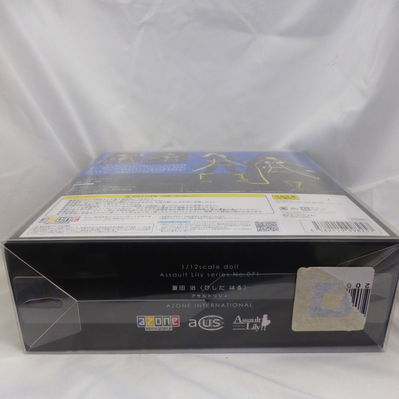 【中古】【開封品】1/12 アサルトリリィシリーズ No.071 『アサルトリリィ』 菱田治(ひしだ はる) ＜フィギュア＞（代引き不可）6582