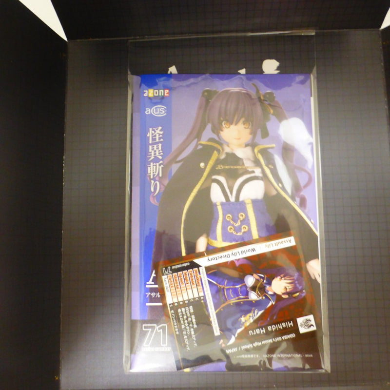 【中古】【開封品】1/12 アサルトリリィシリーズ No.071 『アサルトリリィ』 菱田治(ひしだ はる) ＜フィギュア＞（代引き不可）6582