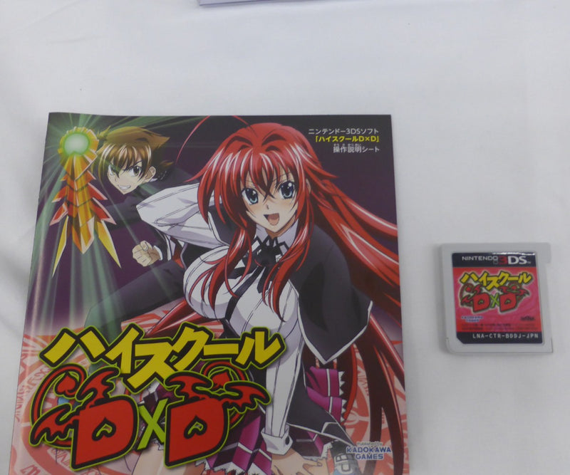 【中古】【開封品】 ニンテンドー3DSソフト　ハイスクールD×D　通常版＜レトロゲーム＞（代引き不可）6582
