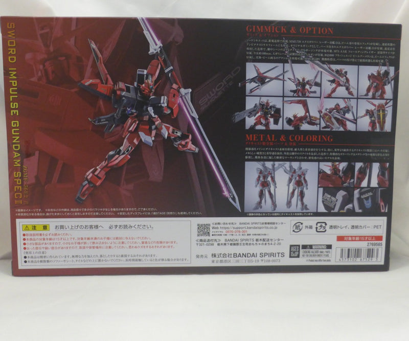 【中古】【未開封】METAL ROBOT魂 ＜SIDE MS＞ ソードインパルスガンダム SpecII 「機動戦士ガンダムSEED FREEDOM」＜フィギュア＞（代引き不可）6582