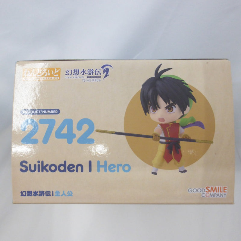 【中古】【未開封】ねんどろいど 主人公 「幻想水滸伝I」＜フィギュア＞（代引き不可）6582