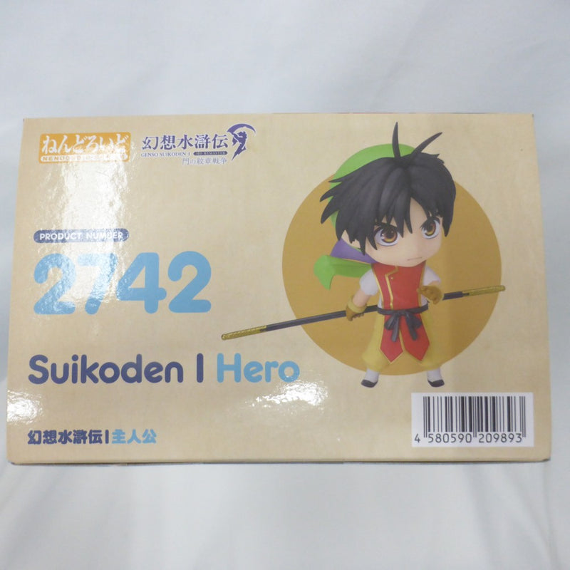 【中古】【未開封】ねんどろいど 主人公 「幻想水滸伝I」＜フィギュア＞（代引き不可）6582