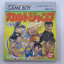 【中古】【開封品】ゲームボーイ(GAME　BOY)用ソフト カルトジャンプ＜レトロゲーム＞（代引き不可）6582