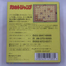 【中古】【開封品】ゲームボーイ(GAME　BOY)用ソフト カルトジャンプ＜レトロゲーム＞（代引き不可）6582